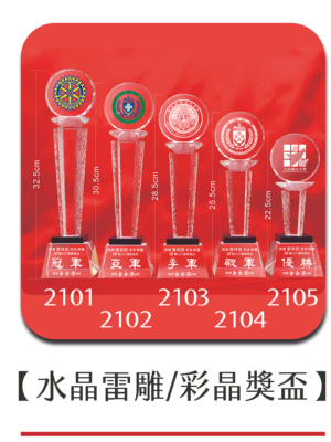 御晶品 卡登實業股份有限公司 雲嘉展示中心